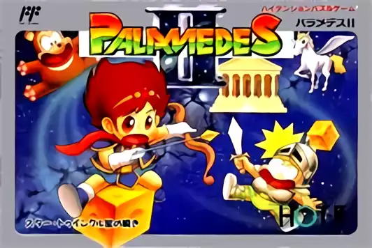 Image n° 1 - box : Palamedes 2 - Star Twinkles