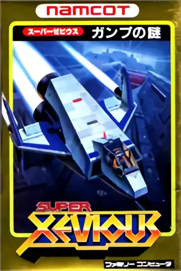 Image n° 1 - box : Super Xevious Image n° 1 - box : Super Xevious