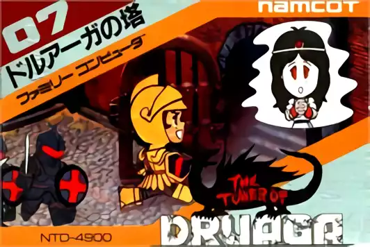 Image n° 1 - box : Tower of Druaga, The