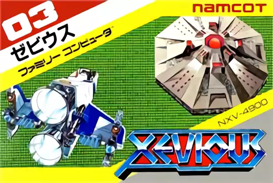 Image n° 1 - box : Xevious - The Avenger