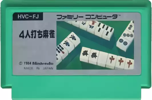 Image n° 2 - carts : 4 Nin Uchi Mahjong