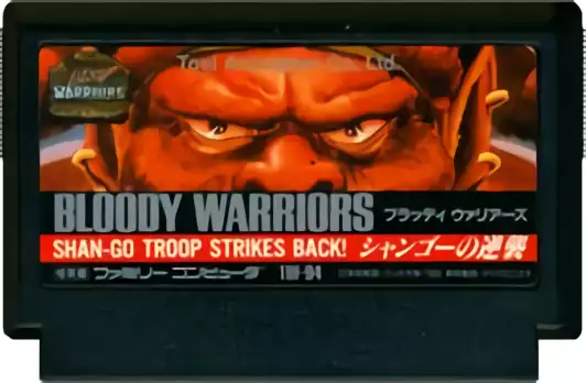 Image n° 2 - carts : Bloody Warriors - Shan-Go no Gyakushuu