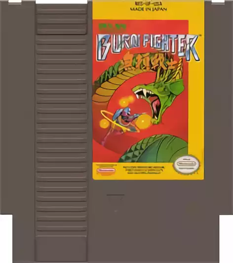 Image n° 3 - carts : Burai Fighter