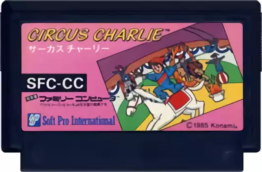 Image n° 2 - carts : Circus Charlie