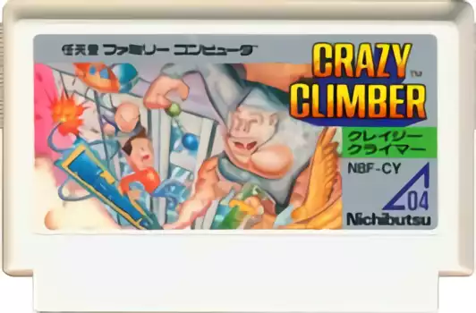 Image n° 2 - carts : Crazy Climber Image n° 2 - carts : Crazy Climber