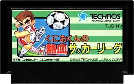 Image n° 2 - carts : Kunio Kun no Nekketsu Soccer League