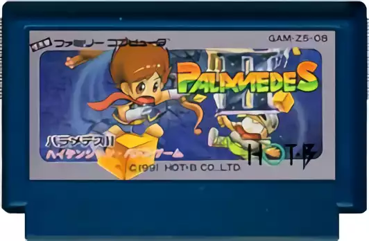 Image n° 2 - carts : Palamedes 2 - Star Twinkles