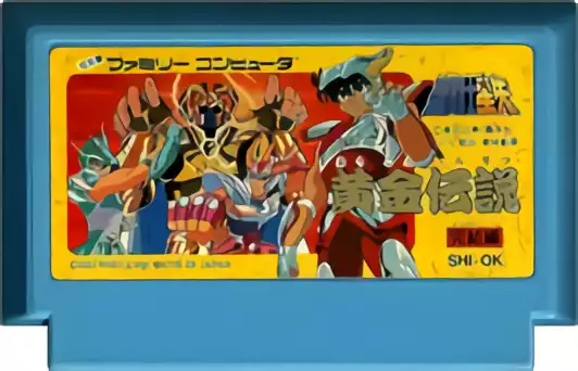 Image n° 2 - carts : Saint Seiya - Ougon Densetsu Kanketsu Hen Image n° 2 - carts : Saint Seiya - Ougon Densetsu Kanketsu Hen