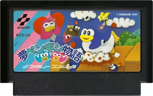 Image n° 2 - carts : Yume Penguin Monogatari