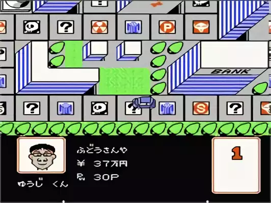 Image n° 2 - screenshots : 1999 - Hore, Mitakotoka! Seikimatsu