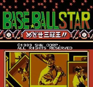 Image n° 8 - screenshots  : Baseball Stars