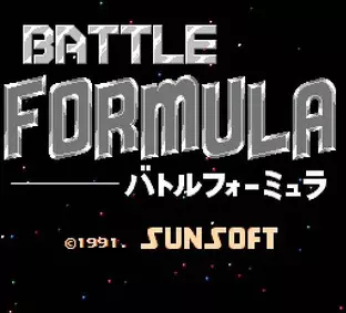 Image n° 2 - screenshots  : Battle Formula