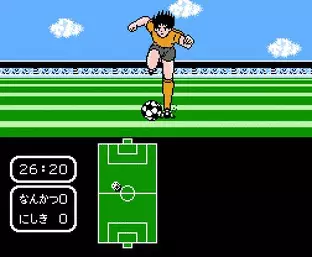 Image n° 1 - screenshots  : Captain Tsubasa