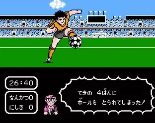 Image n° 2 - screenshots  : Captain Tsubasa