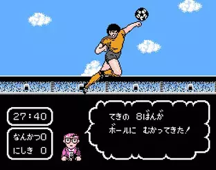 Image n° 3 - screenshots  : Captain Tsubasa