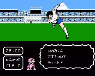 Image n° 4 - screenshots  : Captain Tsubasa