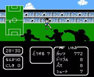 Image n° 5 - screenshots  : Captain Tsubasa