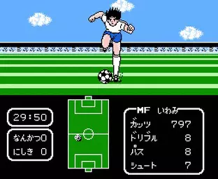 Image n° 6 - screenshots  : Captain Tsubasa