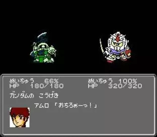 Image n° 4 - screenshots  : Dai-2-Ji - Super Robot Taisen