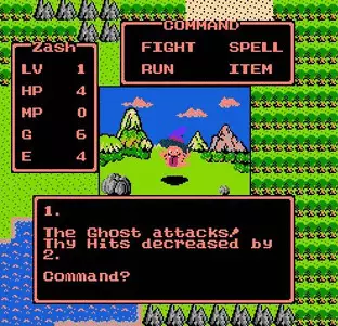 Image n° 9 - screenshots  : Dragon Warrior