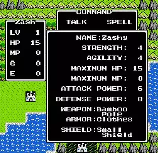 Image n° 8 - screenshots  : Dragon Warrior