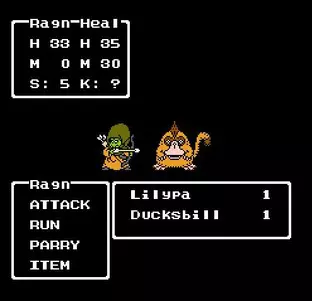 Image n° 8 - screenshots  : Dragon Warrior IV