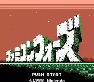 Image n° 6 - screenshots : Famicom Wars Image n° 6 - screenshots : Famicom Wars