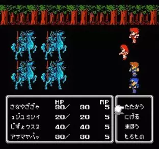 Image n° 8 - screenshots  : Final Fantasy II