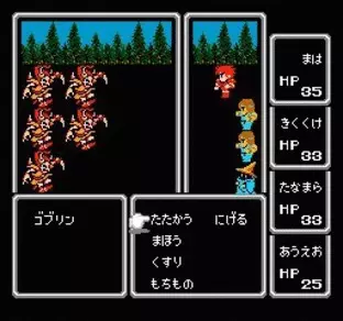 Image n° 6 - screenshots  : Final Fantasy II