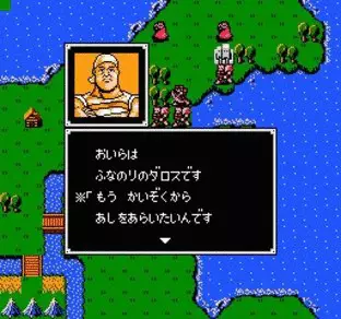 Image n° 7 - screenshots : Fire Emblem Image n° 7 - screenshots : Fire Emblem