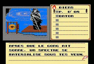 Image n° 8 - screenshots  : Shadowgate