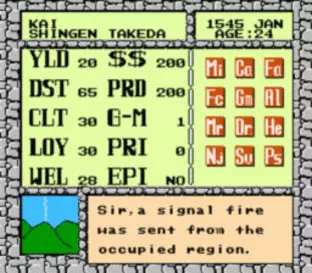 Image n° 5 - screenshots  : Shingen the Ruler