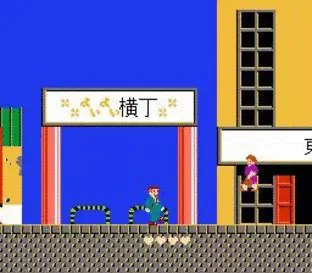Image n° 3 - screenshots  : Takeshi no Chousenjou