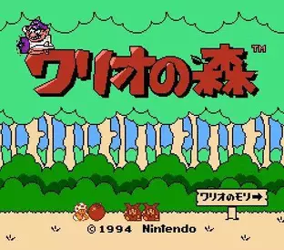 Image n° 8 - screenshots  : Wario's Woods