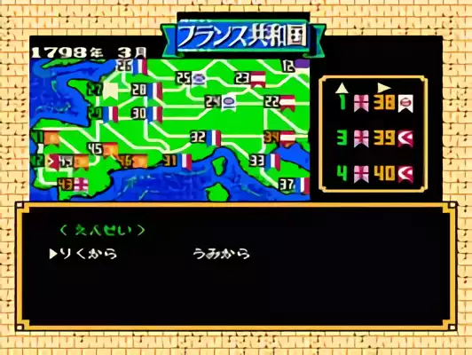 Image n° 5 - screenshots : L'Empereur Image n° 5 - screenshots : L'Empereur