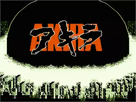 Image n° 9 - titles : Akira