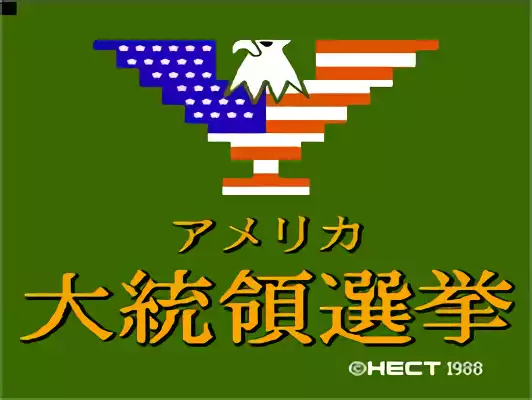 Image n° 3 - titles : America Daitouryou Senkyo