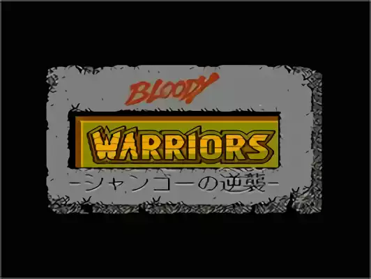 Image n° 4 - titles : Bloody Warriors - Shan-Go no Gyakushuu