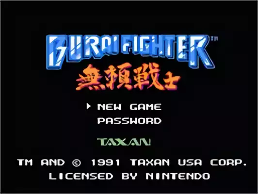 Image n° 6 - titles : Burai Fighter
