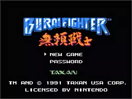 Image n° 6 - titles : Burai Fighter Image n° 6 - titles : Burai Fighter