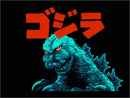 Image n° 11 - titles : Godzilla - Monster of Monsters!
