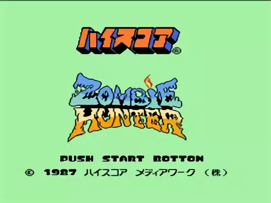 Image n° 7 - titles : Zombie Hunter