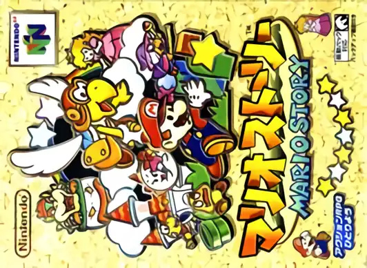 Image n° 1 - box : Paper Mario