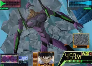 Image n° 1 - screenshots  : Neon Genesis Evangelion