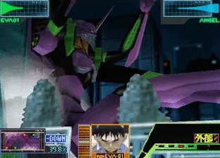 Image n° 4 - screenshots  : Neon Genesis Evangelion