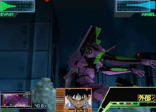 Image n° 5 - screenshots  : Neon Genesis Evangelion