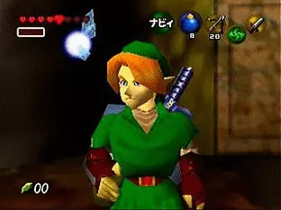 Image n° 9 - screenshots  : Legend of Zelda, The - Ocarina of Time