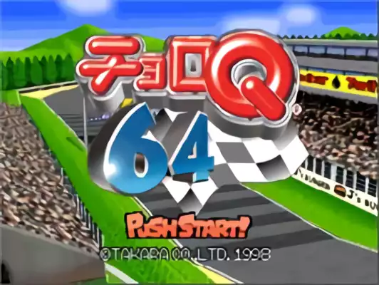 Image n° 2 - titles : Choro Q 64 II - Hacha Mecha Grand Prix Race