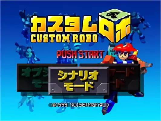 Image n° 1 - titles : Custom Robo