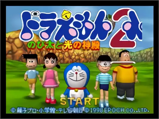Image n° 1 - titles : Doraemon 2 - Nobita to Hikari no Shinden
